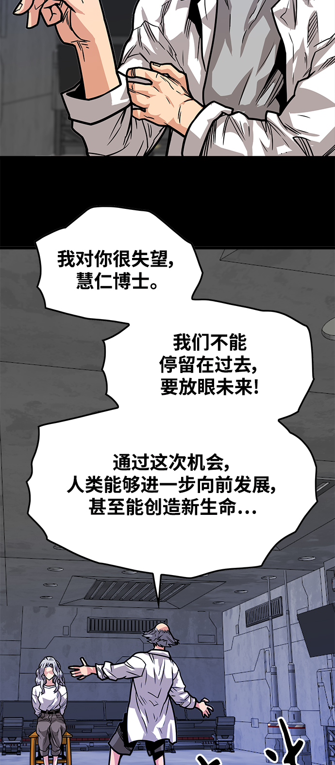 [第3季] 第29话26