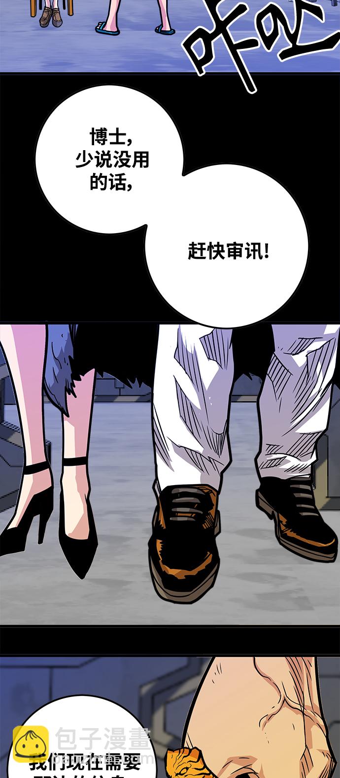 [第3季] 第29话27