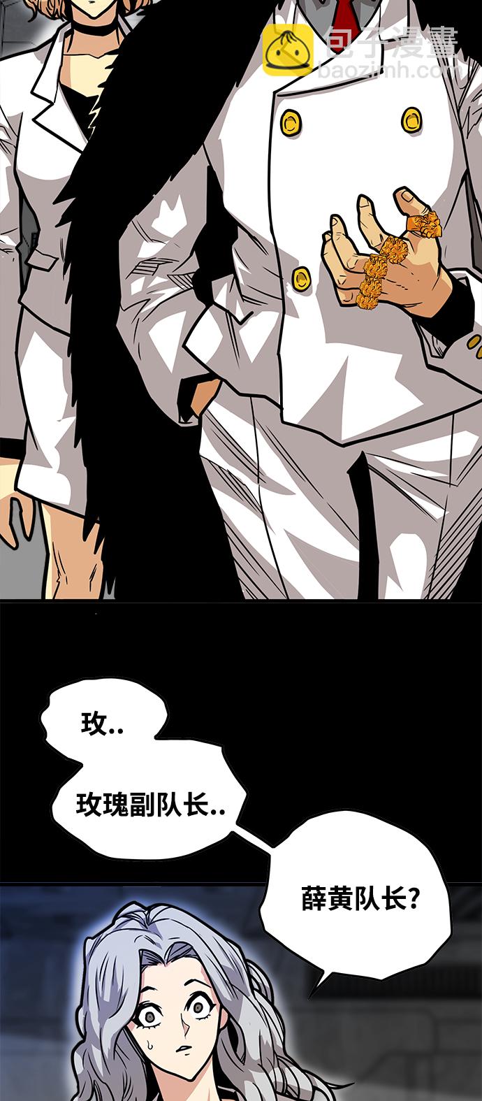 [第3季] 第29话29