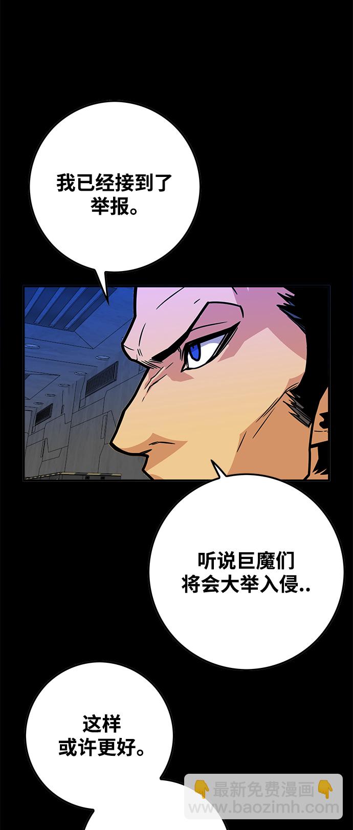 [第3季] 第29话31