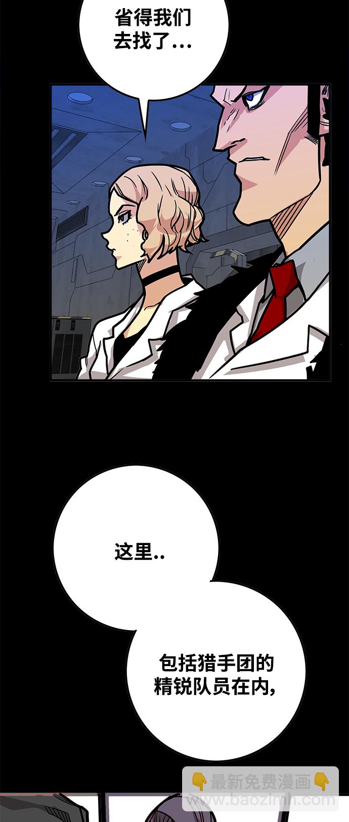 [第3季] 第29话32