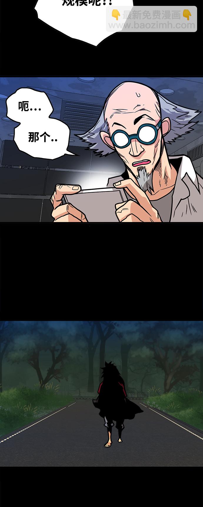 [第3季] 第29话38