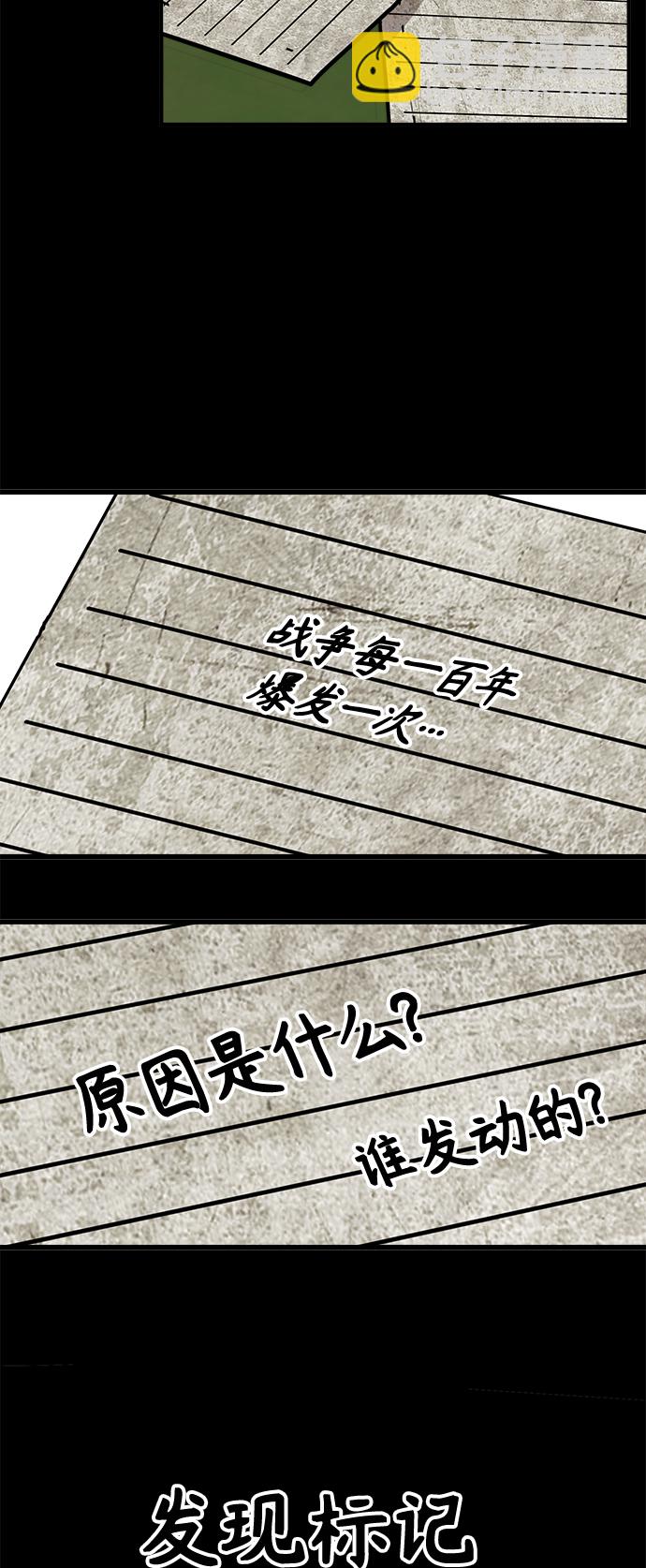 [第3季] 第29话4