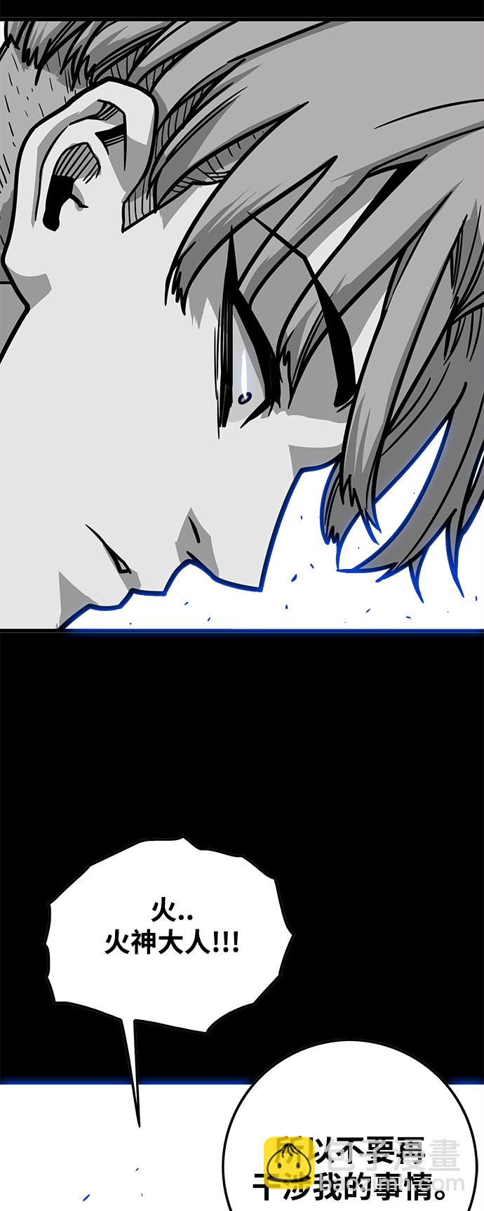 [第3季] 第29话43