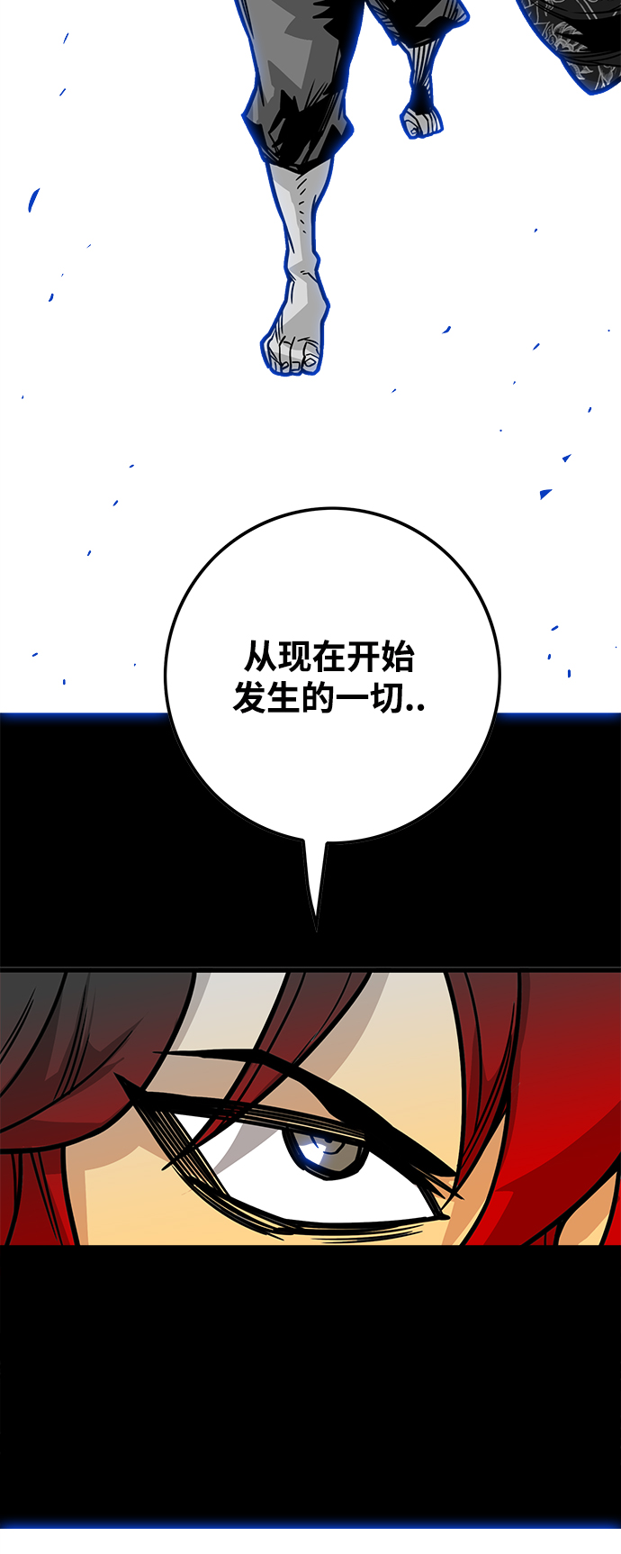 [第3季] 第29话45