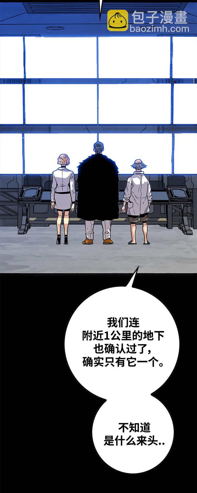 [第3季] 第29话48