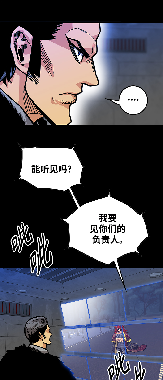 [第3季] 第29话49