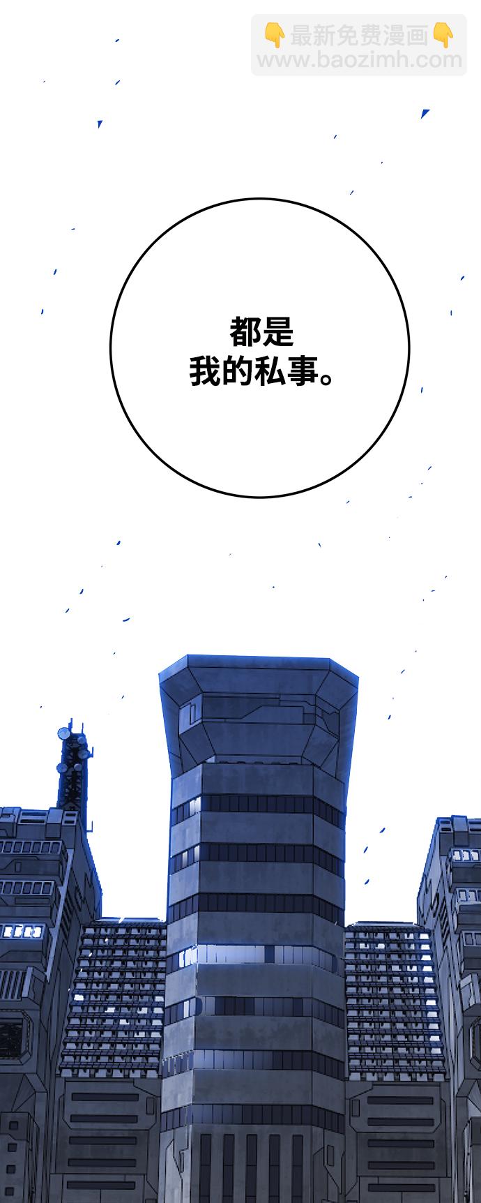 [第3季] 第29话50