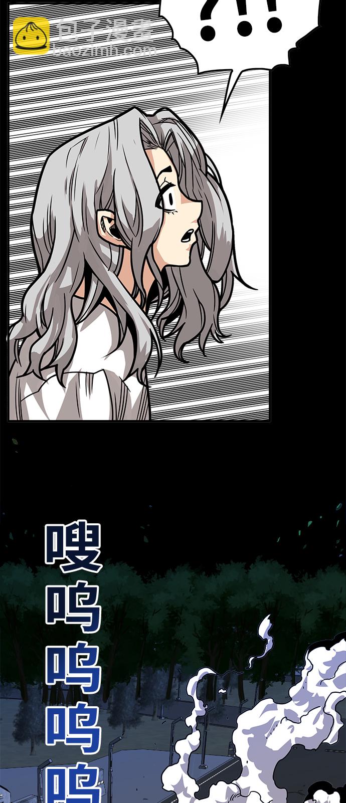 [第3季] 第29话57