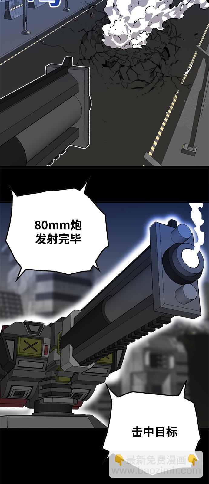 [第3季] 第29话58