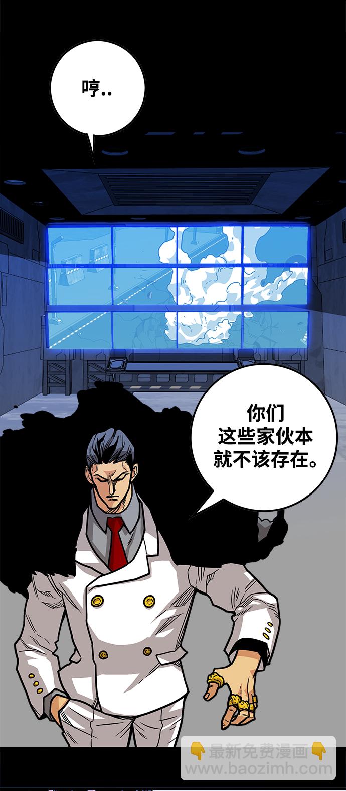 [第3季] 第29话59