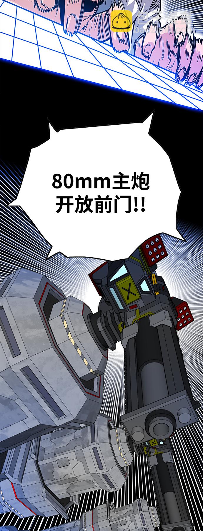 [第3季] 第29话66