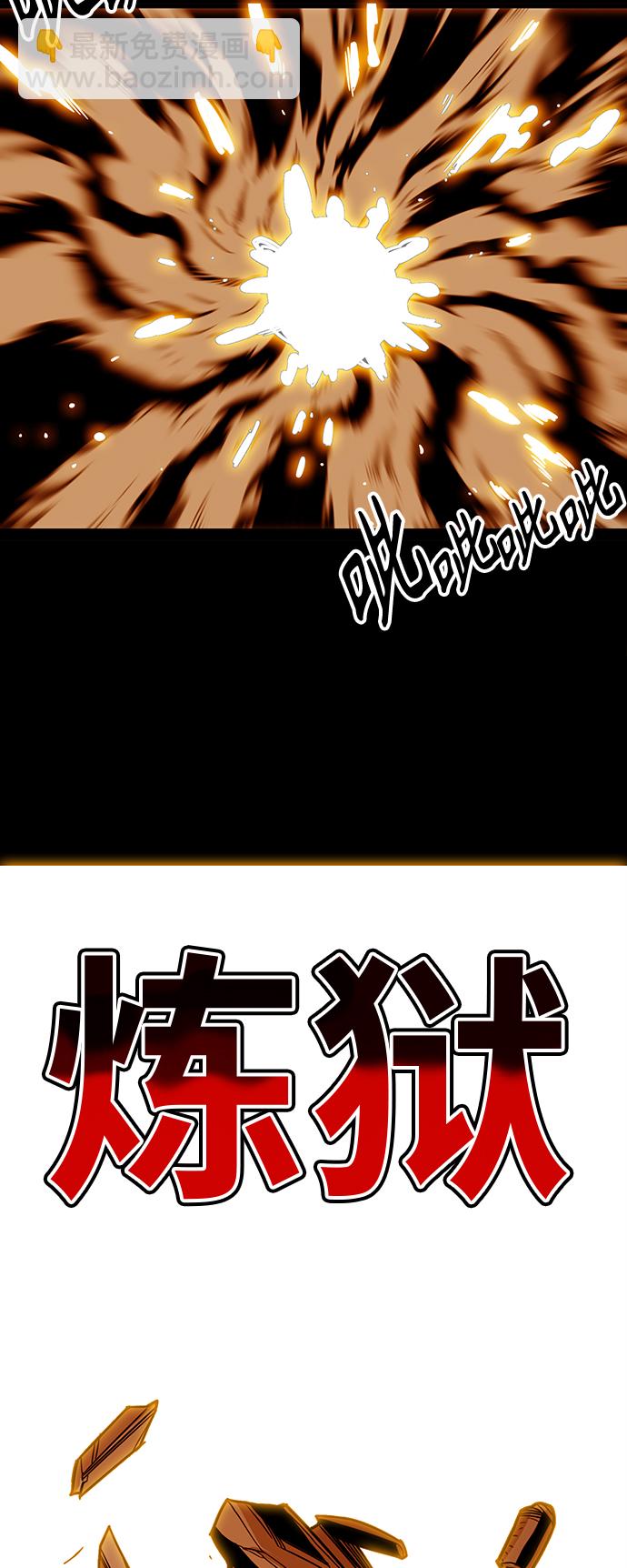 [第3季] 第29话72
