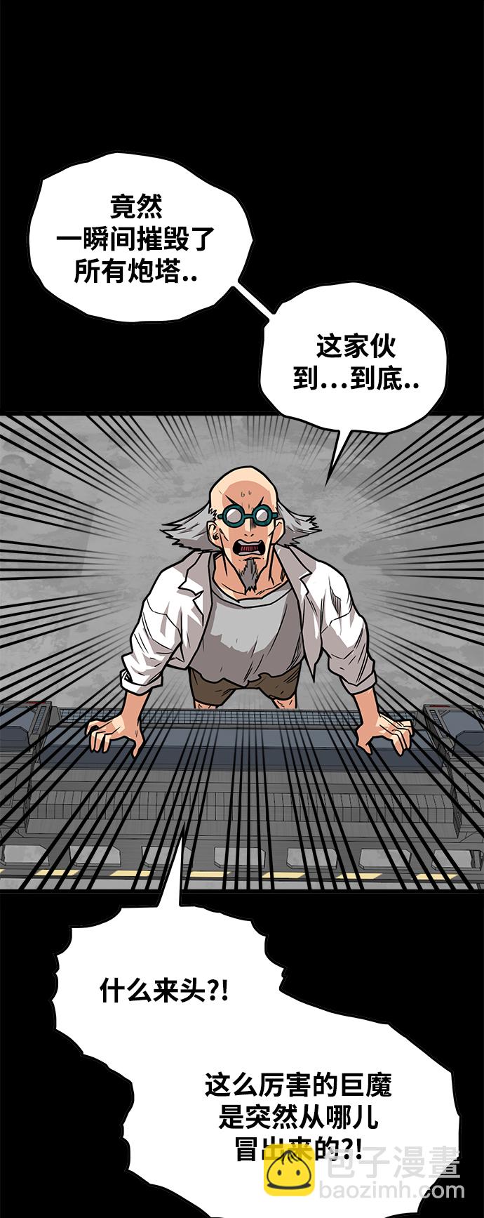 [第3季] 第29话77