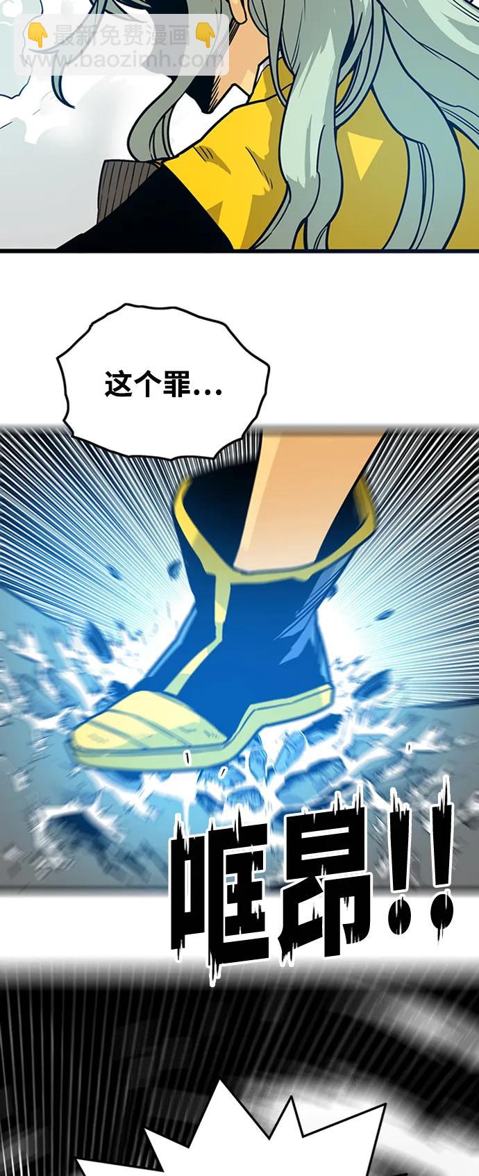 [第4季] 第5话10