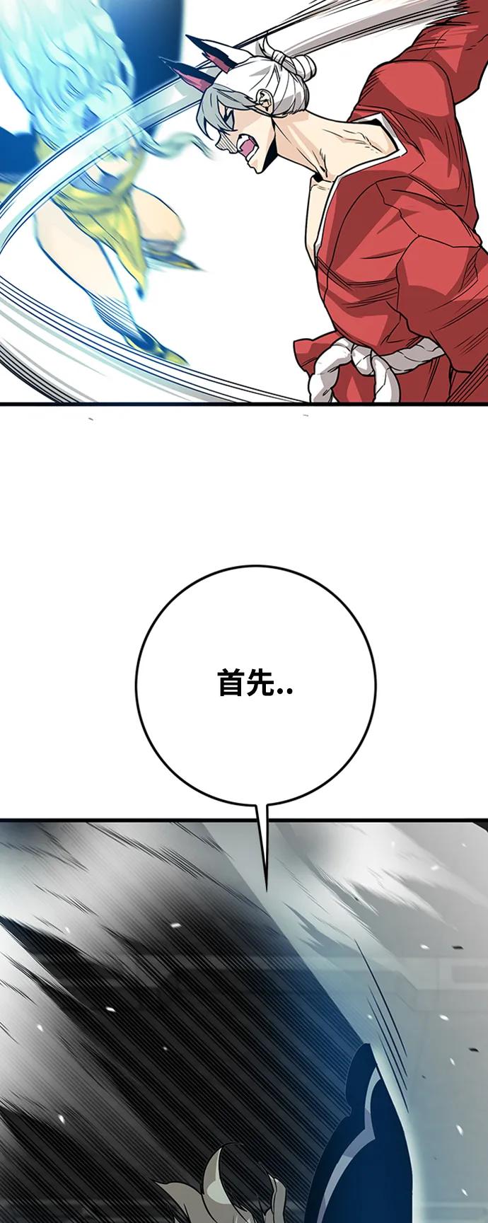 [第4季] 第5话14