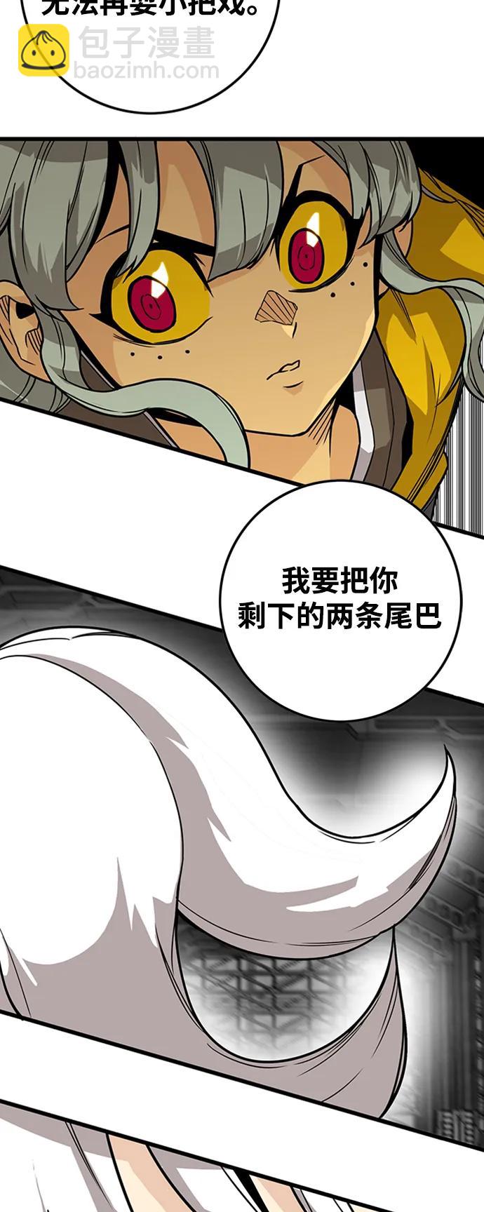 [第4季] 第5话16