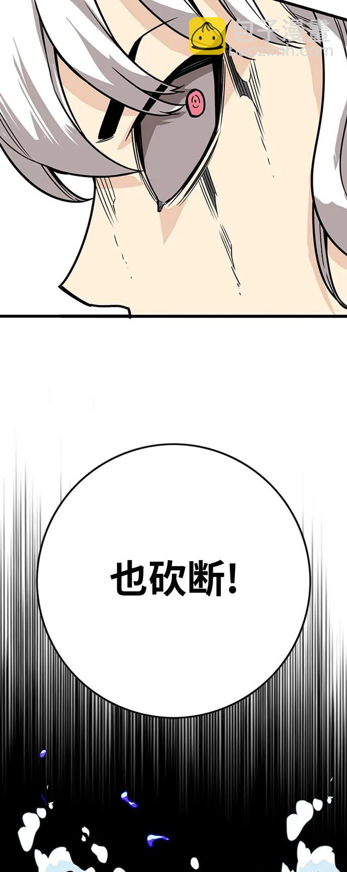 [第4季] 第5话17