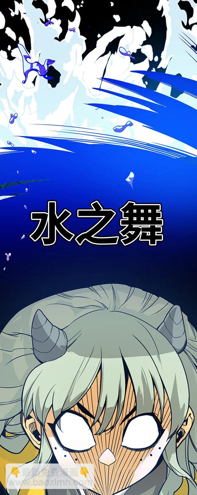 [第4季] 第5话18