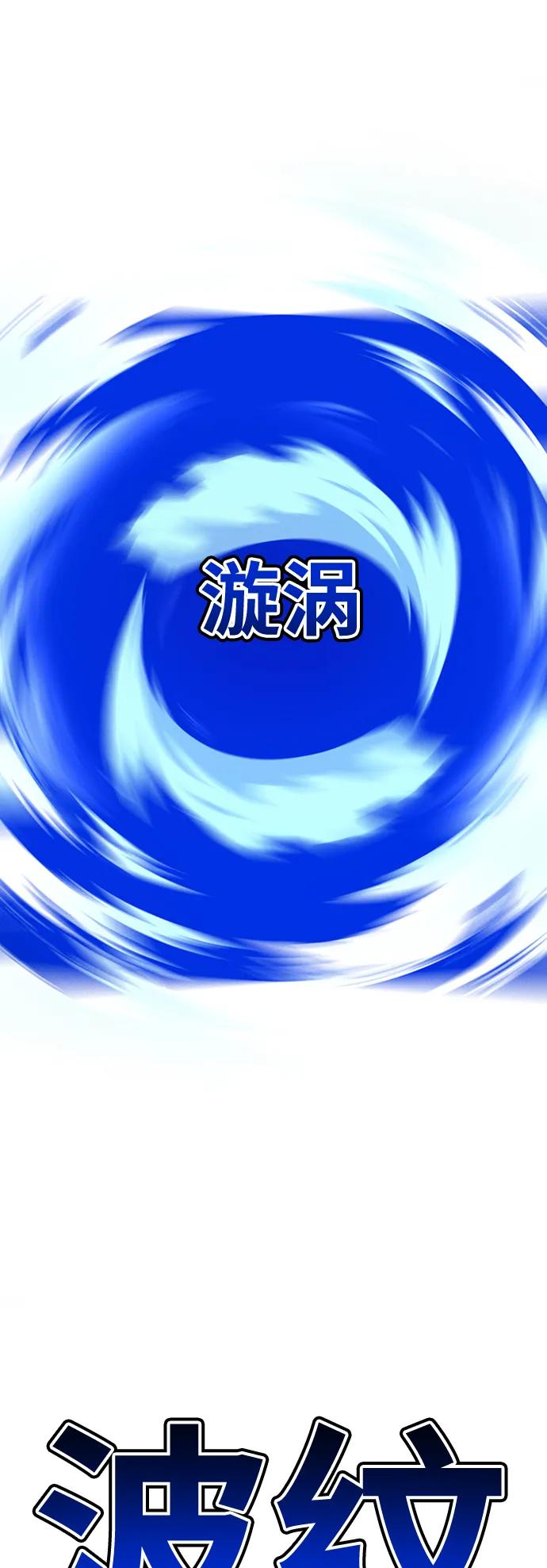 [第4季] 第5话20