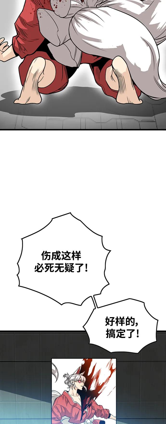 [第4季] 第5话28