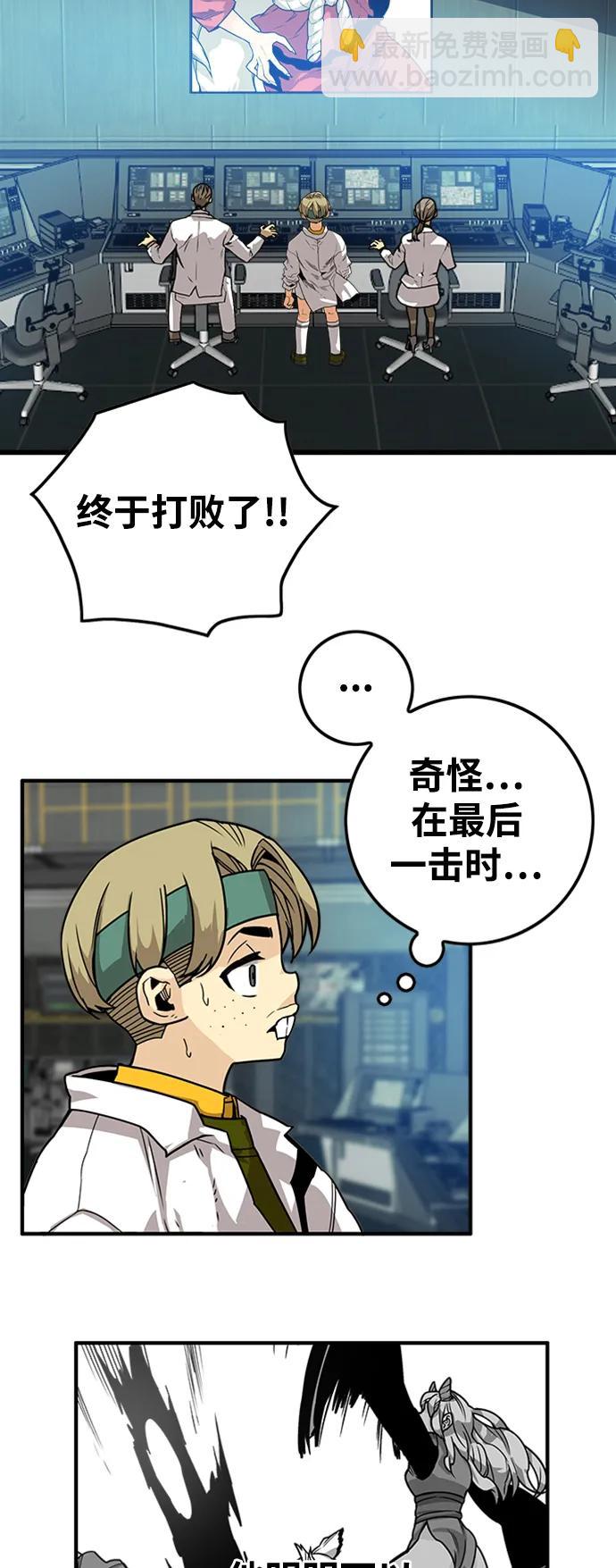 [第4季] 第5话29