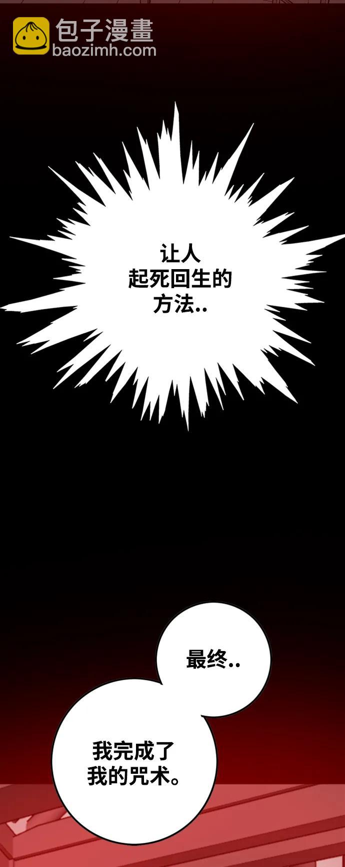 [第4季] 第5话36