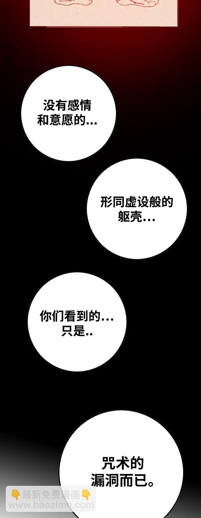 [第4季] 第5话39
