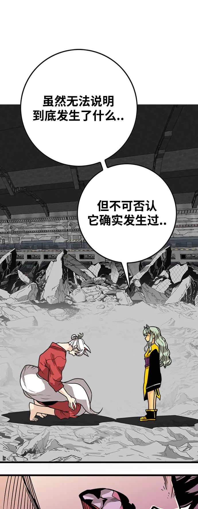 [第4季] 第5话44