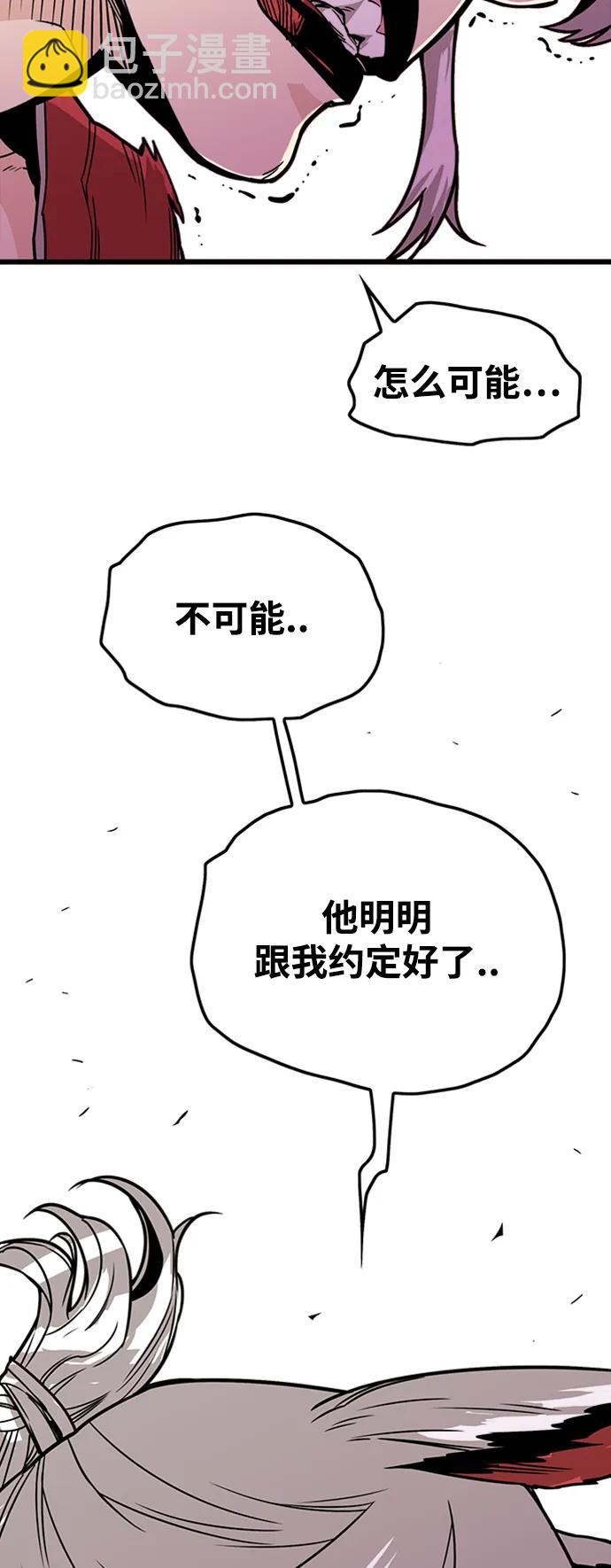 [第4季] 第5话45