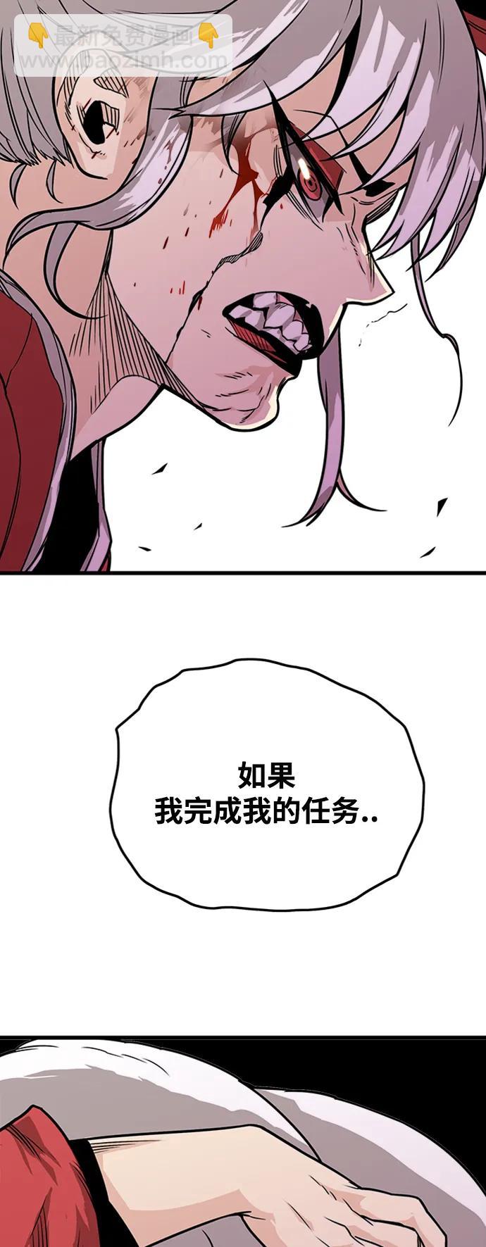 [第4季] 第5话46