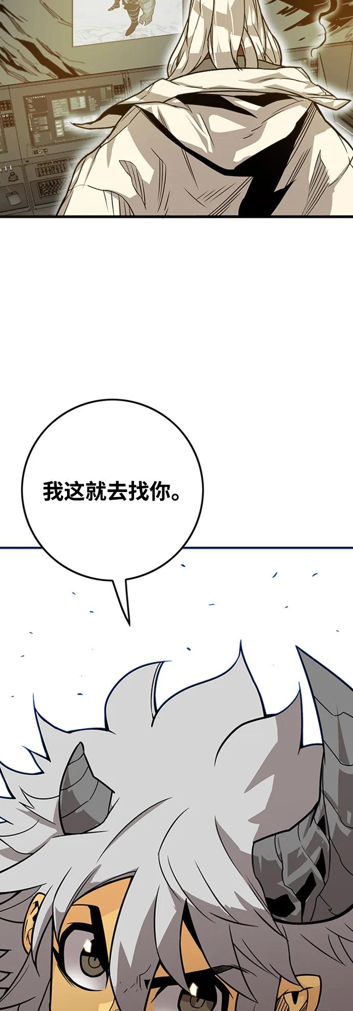 [第4季] 第5话64