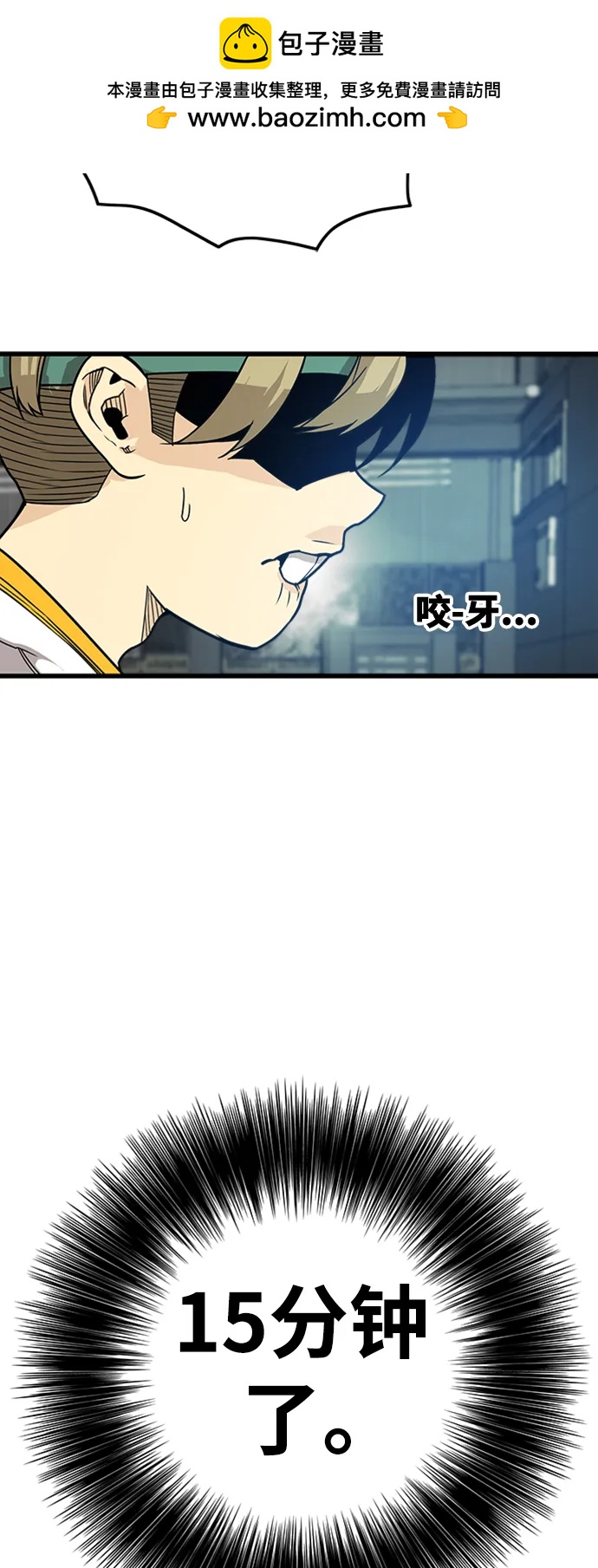 [第4季] 第5话69