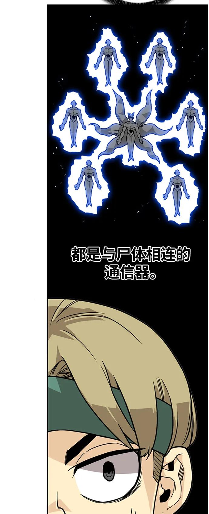 [第4季] 第5话7