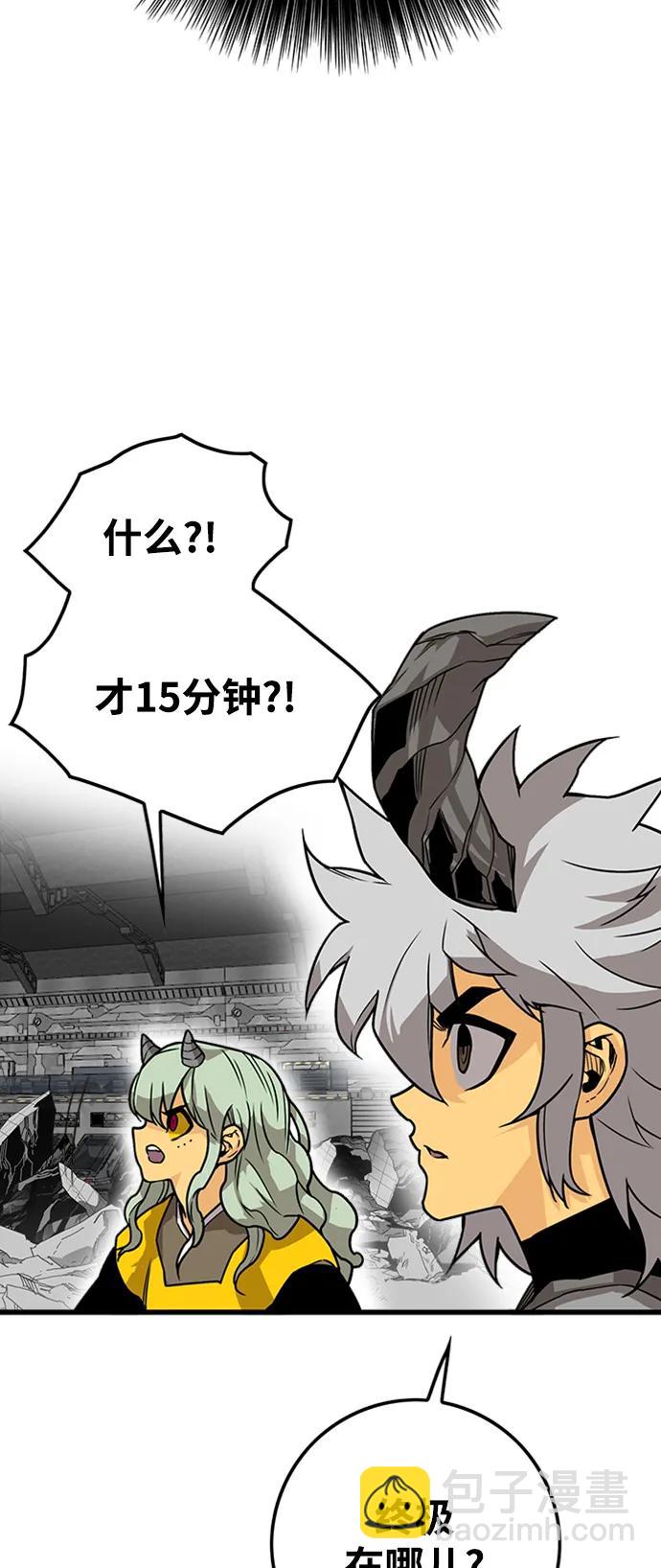 [第4季] 第5话70
