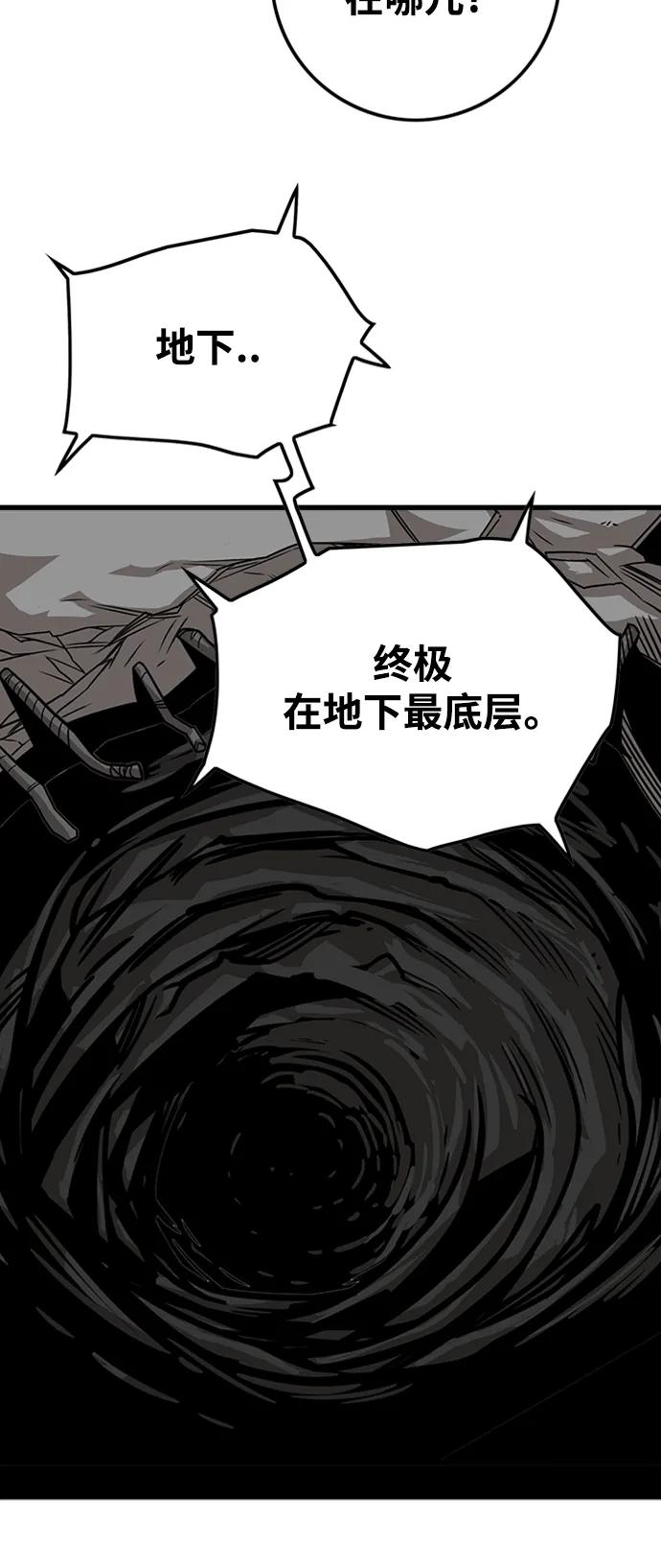 [第4季] 第5话71