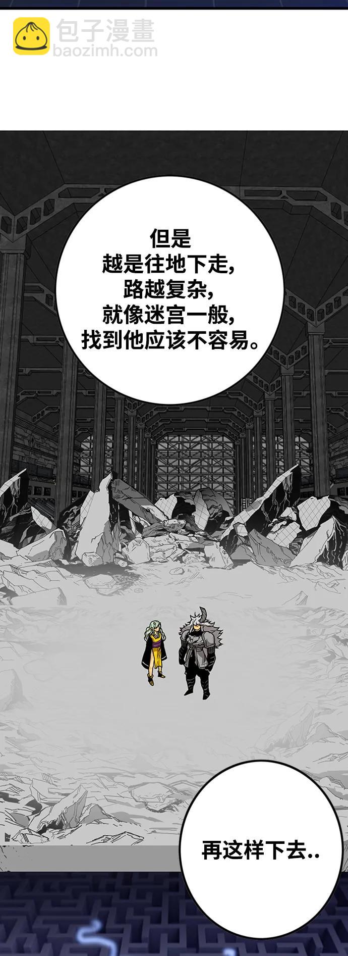 [第4季] 第5话73