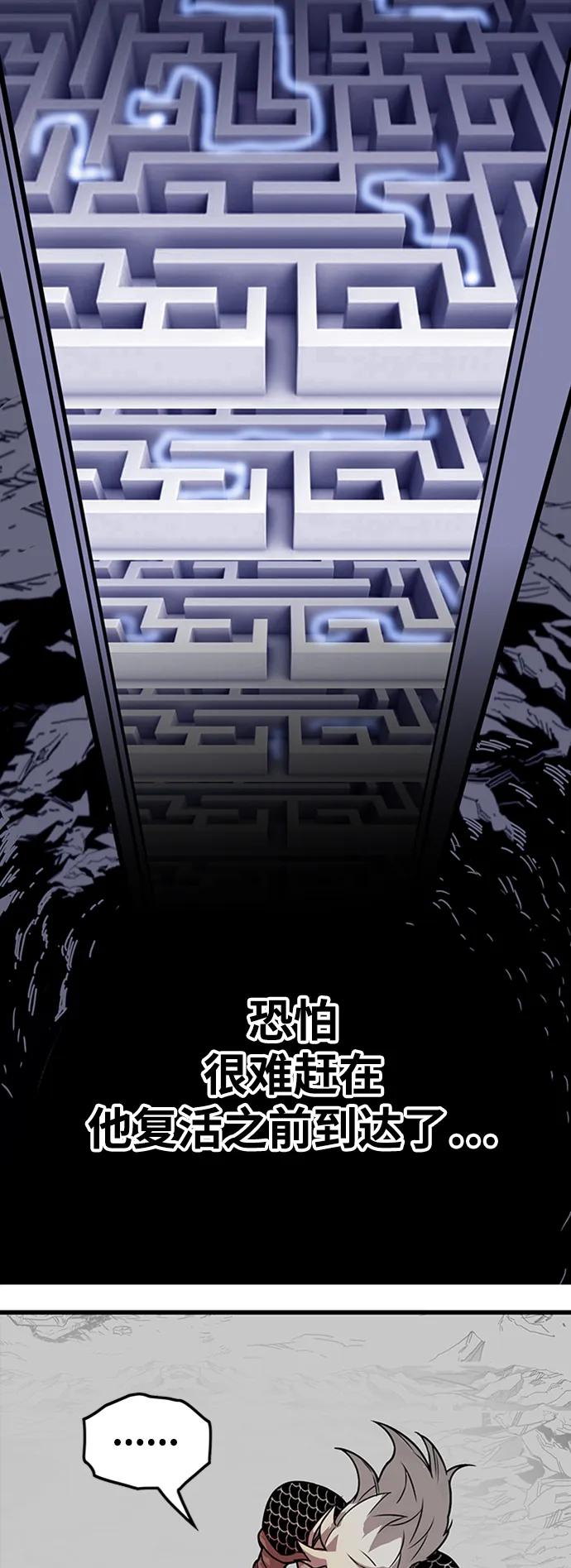[第4季] 第5话74