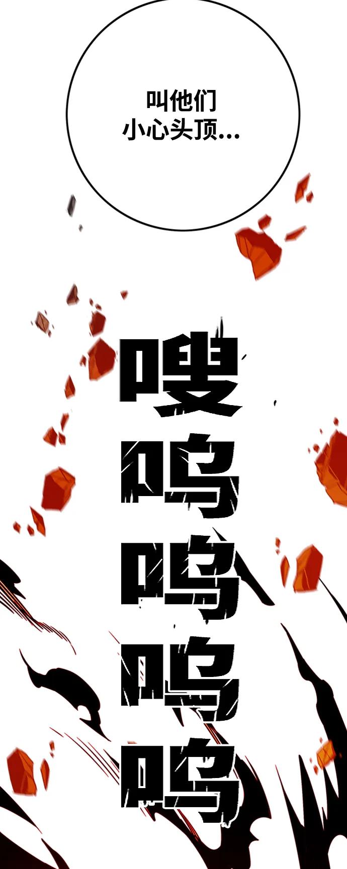 [第4季] 第5话79