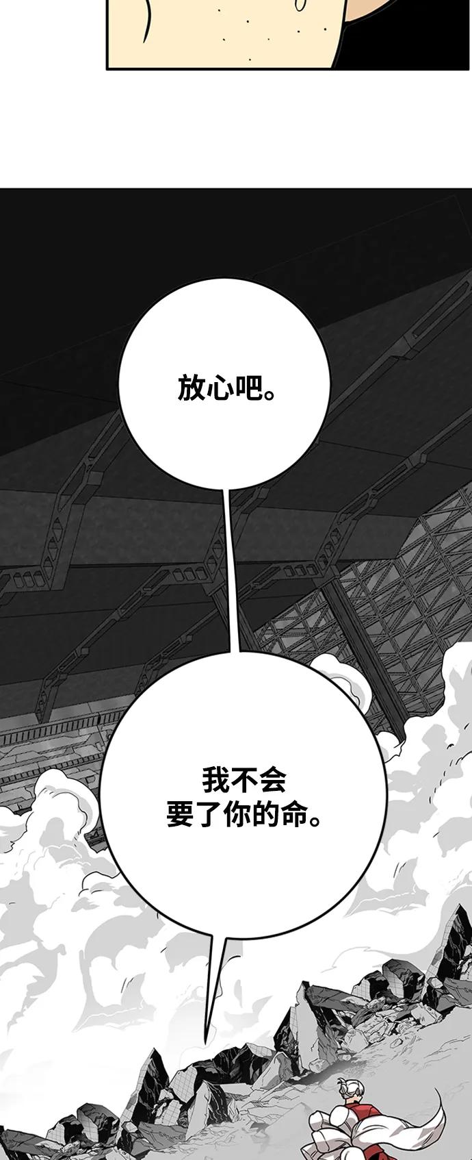 [第4季] 第5话8