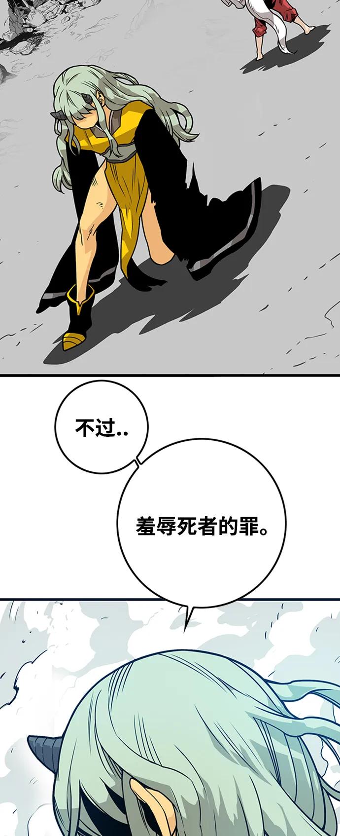 [第4季] 第5话9