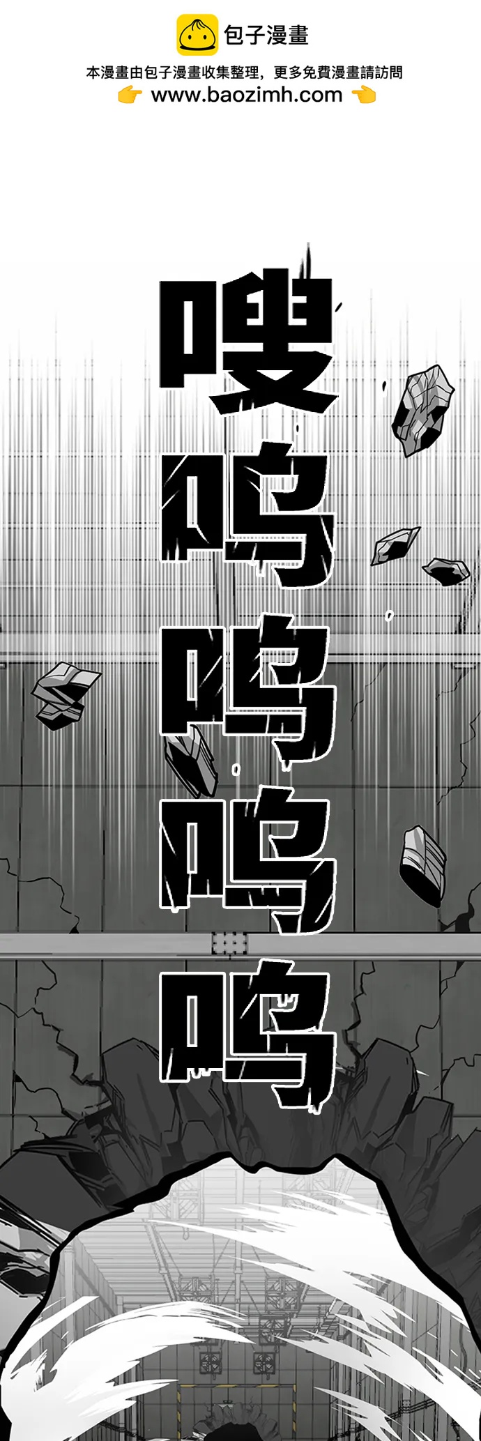 [第4季] 第8话1