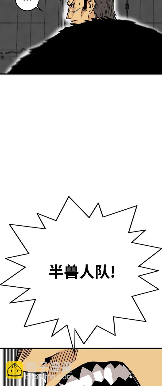 [第4季] 第8话10