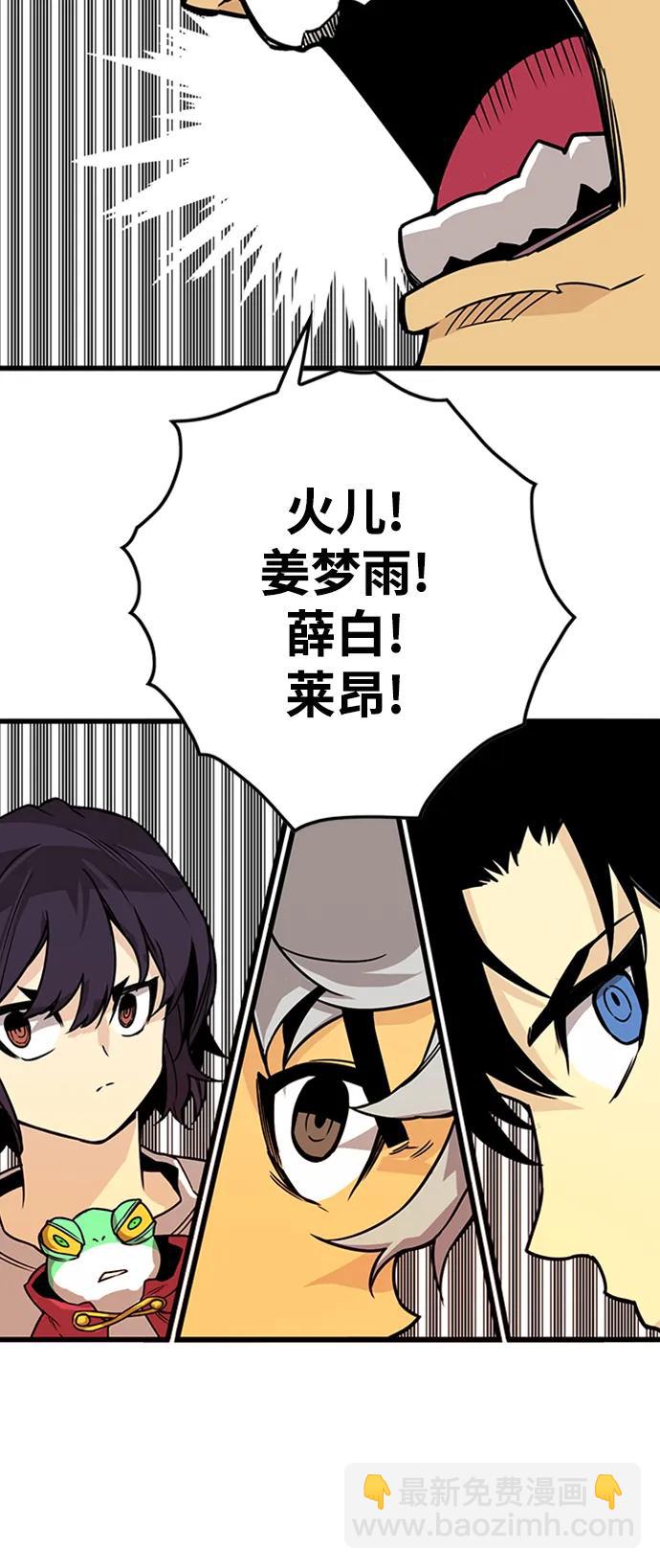 [第4季] 第8话11