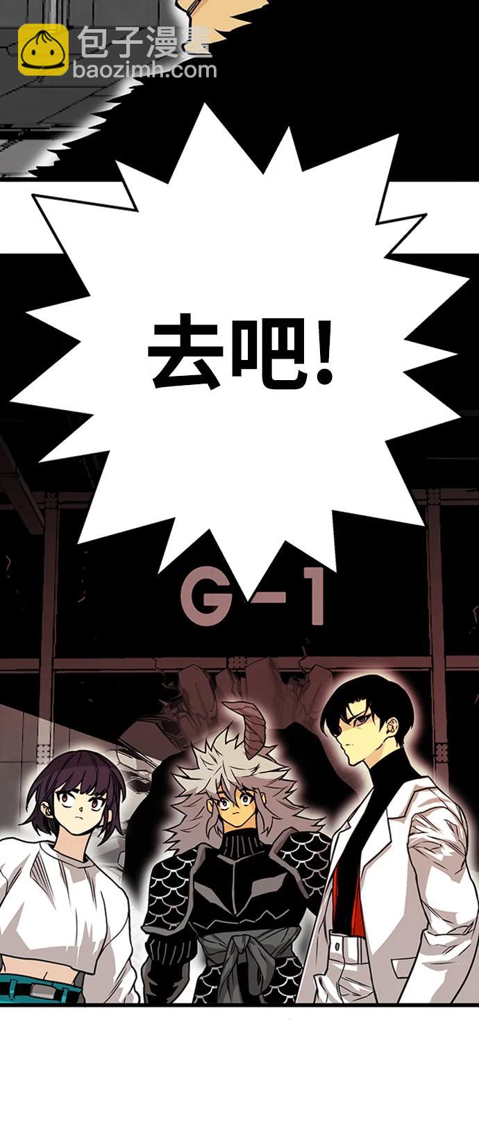 [第4季] 第8话13