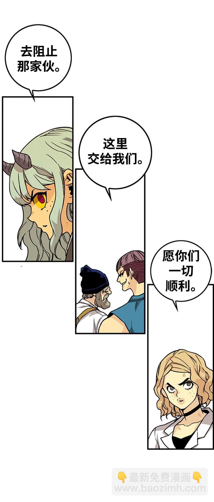 [第4季] 第8话14