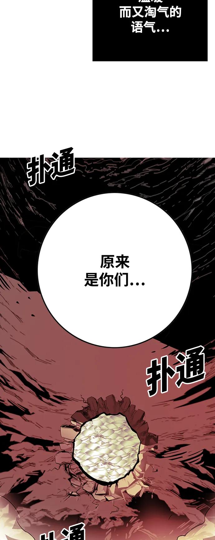 [第4季] 第8话21