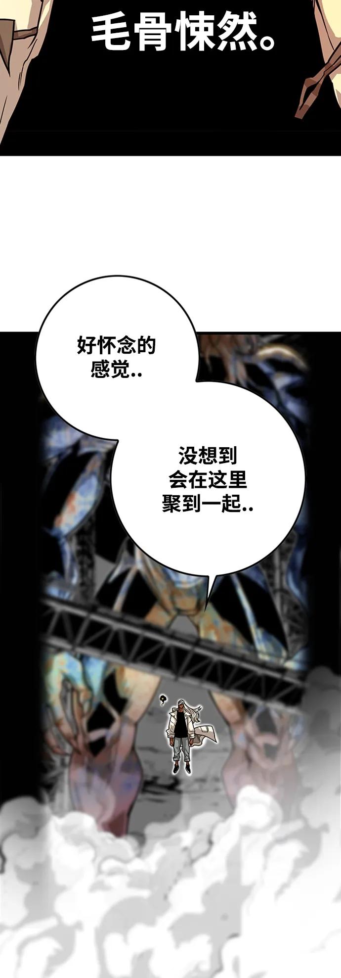 [第4季] 第8话25