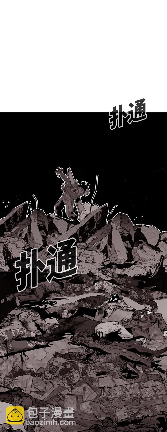 [第4季] 第8话29