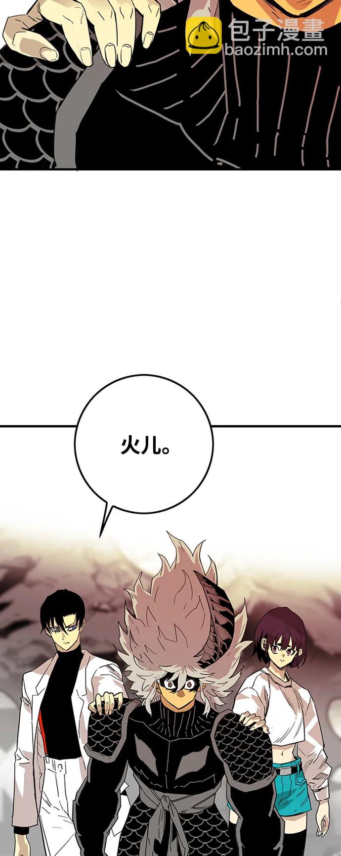 [第4季] 第8话36